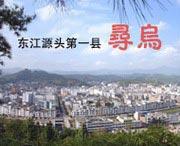 寻乌天气预报7天